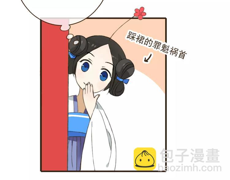 第34话 心机莲！负心莲！最讨厌你了！5