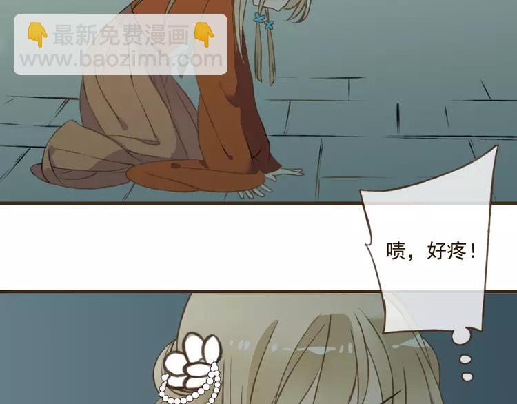 第34话 心机莲！负心莲！最讨厌你了！56