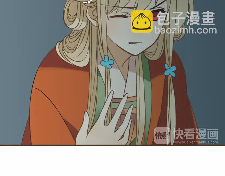 第34话 心机莲！负心莲！最讨厌你了！57