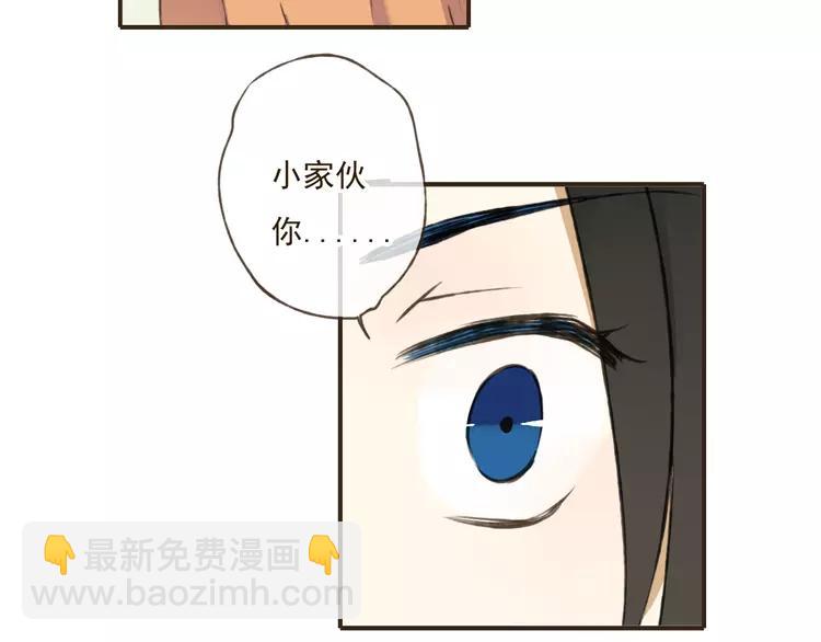 第34话 心机莲！负心莲！最讨厌你了！59