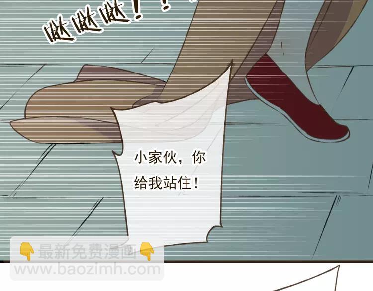 第34话 心机莲！负心莲！最讨厌你了！64