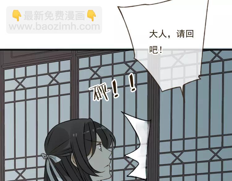 第34话 心机莲！负心莲！最讨厌你了！65