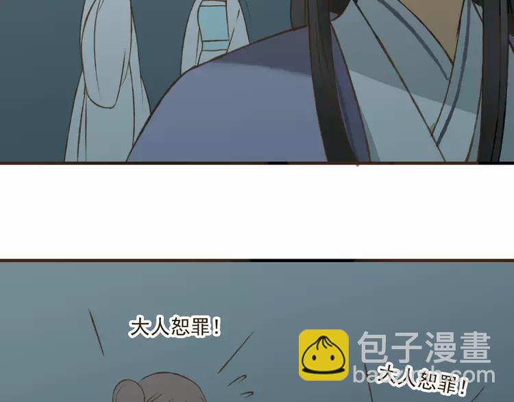 第34话 心机莲！负心莲！最讨厌你了！68