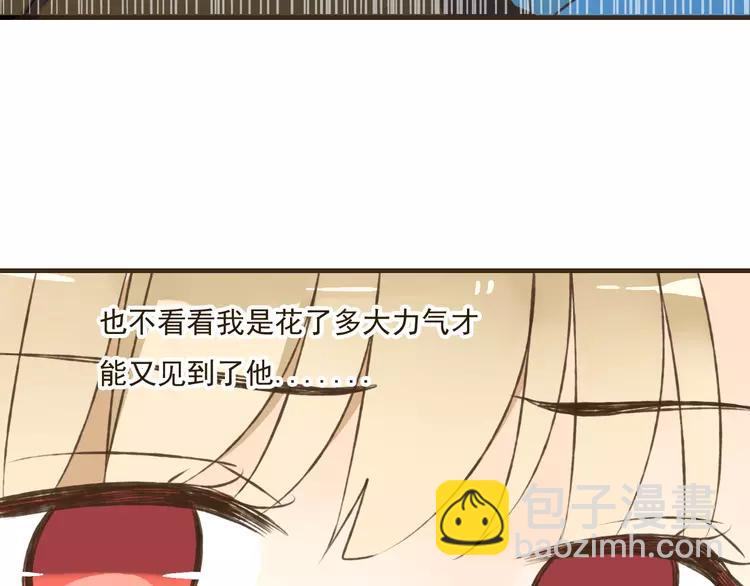 第34话 心机莲！负心莲！最讨厌你了！74