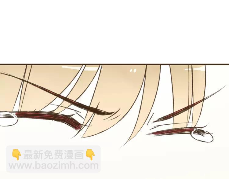 第34话 心机莲！负心莲！最讨厌你了！76