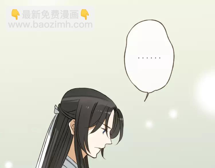 第34话 心机莲！负心莲！最讨厌你了！79