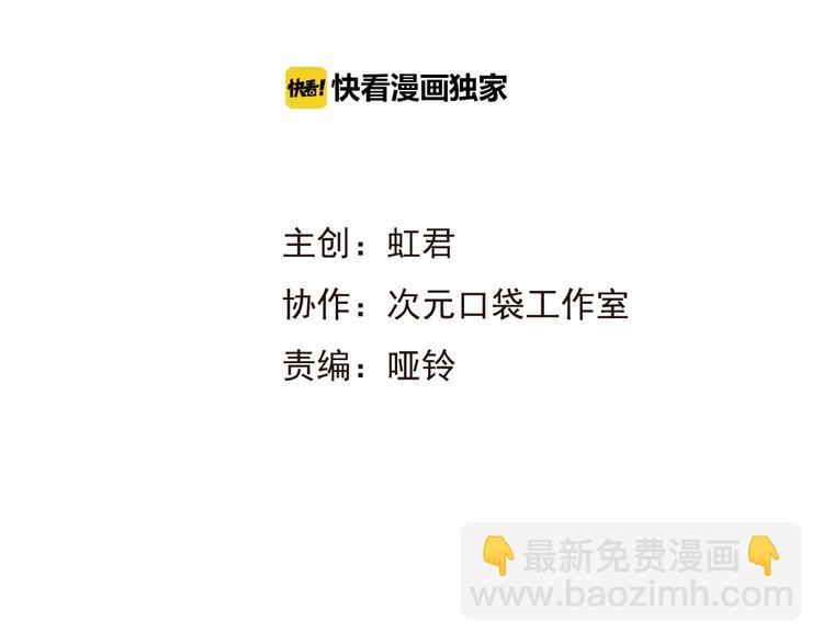 第34话 心机莲！负心莲！最讨厌你了！8