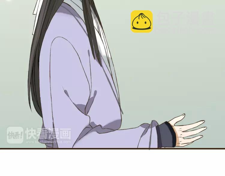 第34话 心机莲！负心莲！最讨厌你了！80