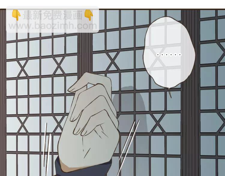第34话 心机莲！负心莲！最讨厌你了！81