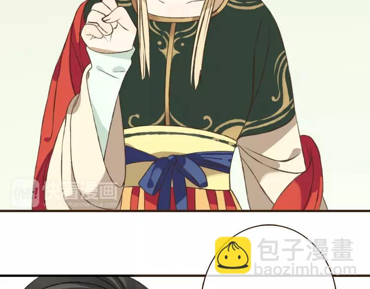 第34话 心机莲！负心莲！最讨厌你了！87