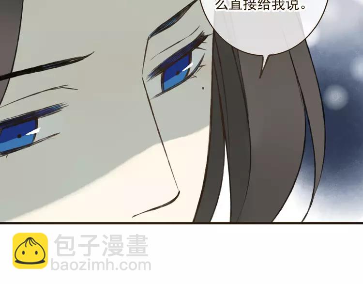 第34话 心机莲！负心莲！最讨厌你了！91