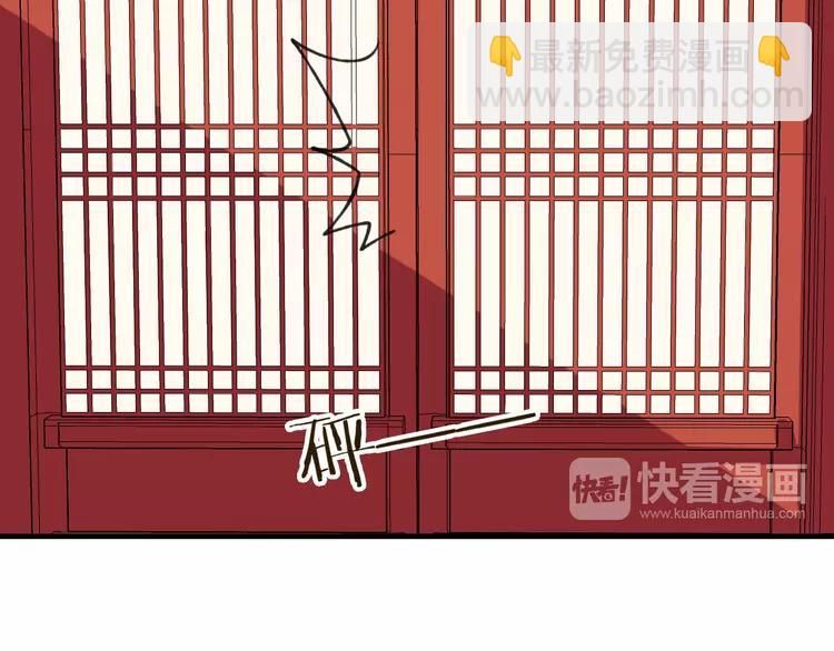 第34话 心机莲！负心莲！最讨厌你了！94