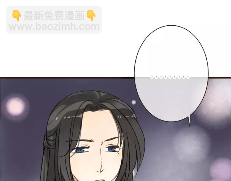第34话 心机莲！负心莲！最讨厌你了！95