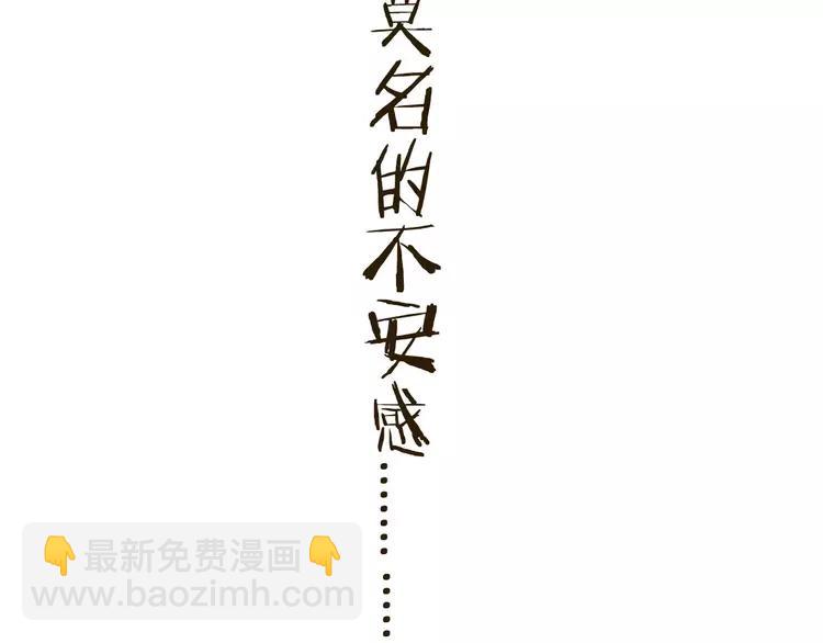 第34话 心机莲！负心莲！最讨厌你了！98