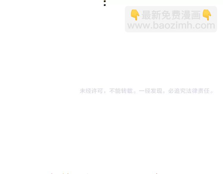 第34话 心机莲！负心莲！最讨厌你了！99