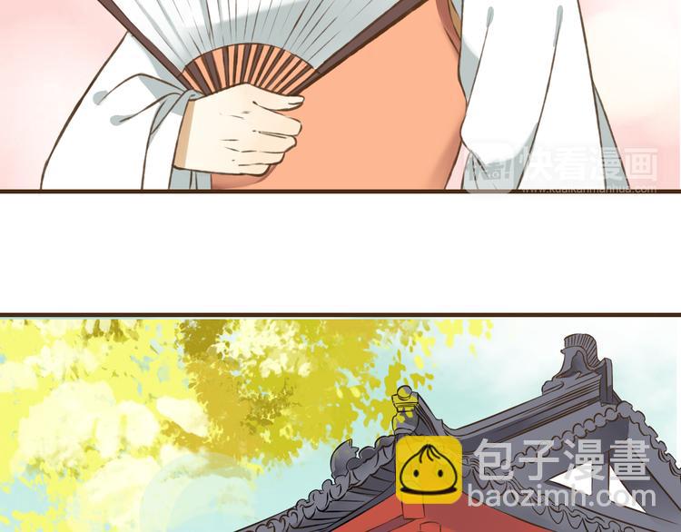 第35话 美男环绕12