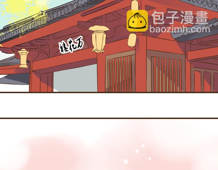 第35话 美男环绕13