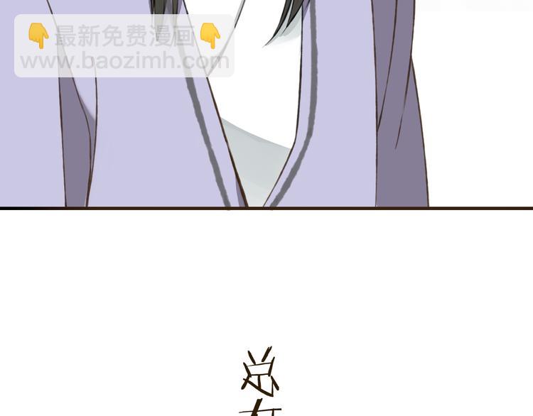 第35话 美男环绕2