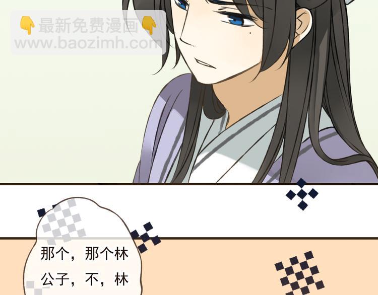 第35话 美男环绕25