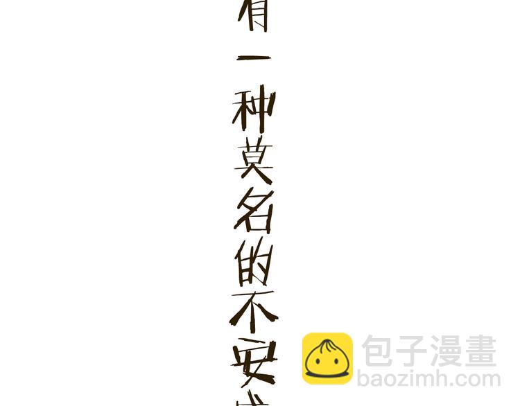 第35话 美男环绕3