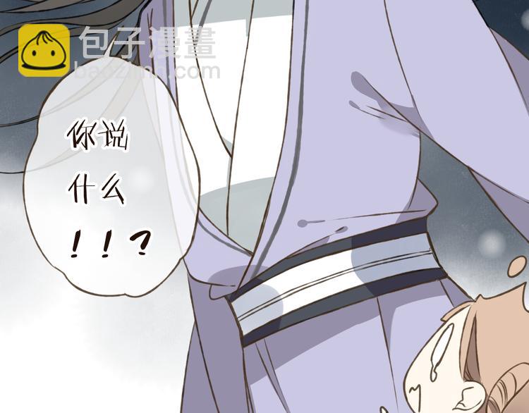 第35话 美男环绕33