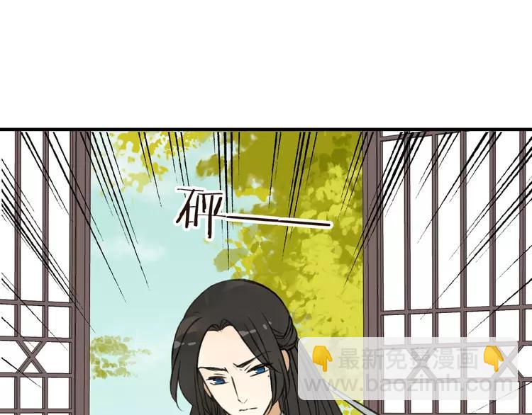 第35话 美男环绕36