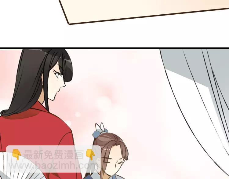 第35话 美男环绕39