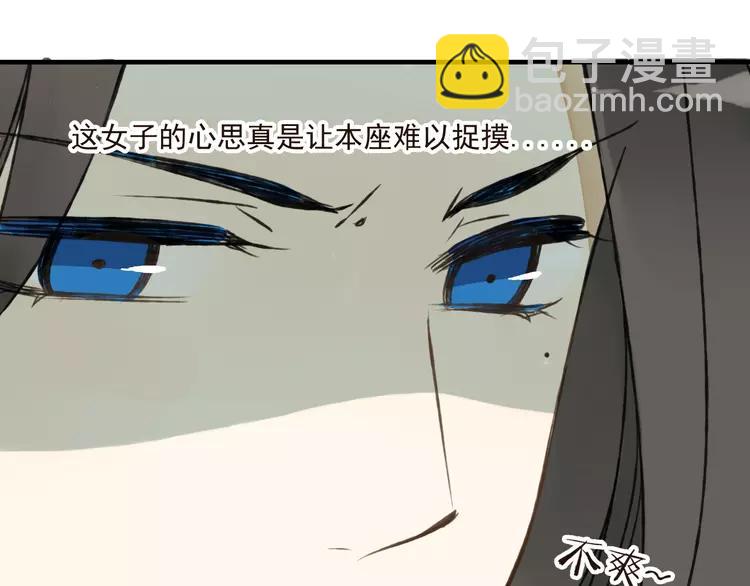 第35话 美男环绕48