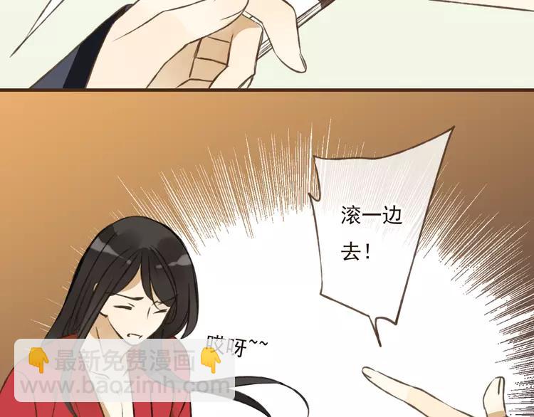 第35话 美男环绕56