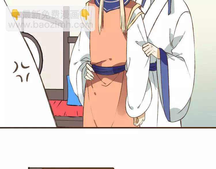 第35话 美男环绕59