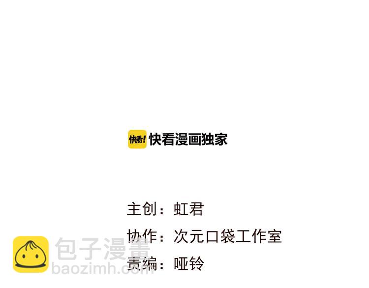 第35话 美男环绕6
