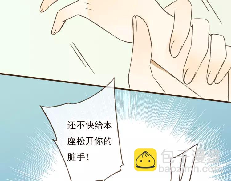 第35话 美男环绕62