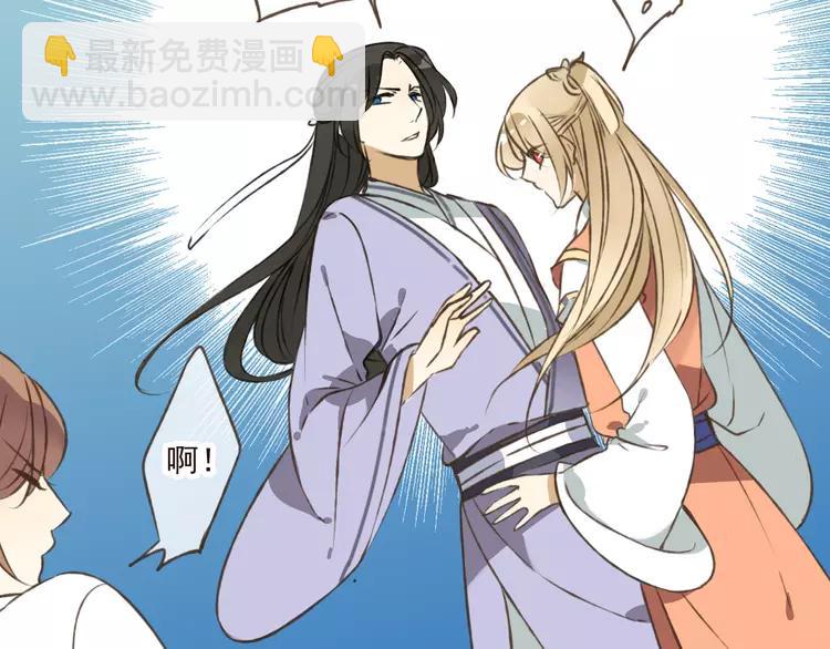 第35话 美男环绕63