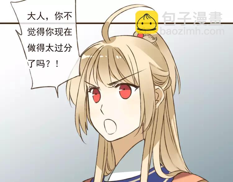 第35话 美男环绕65