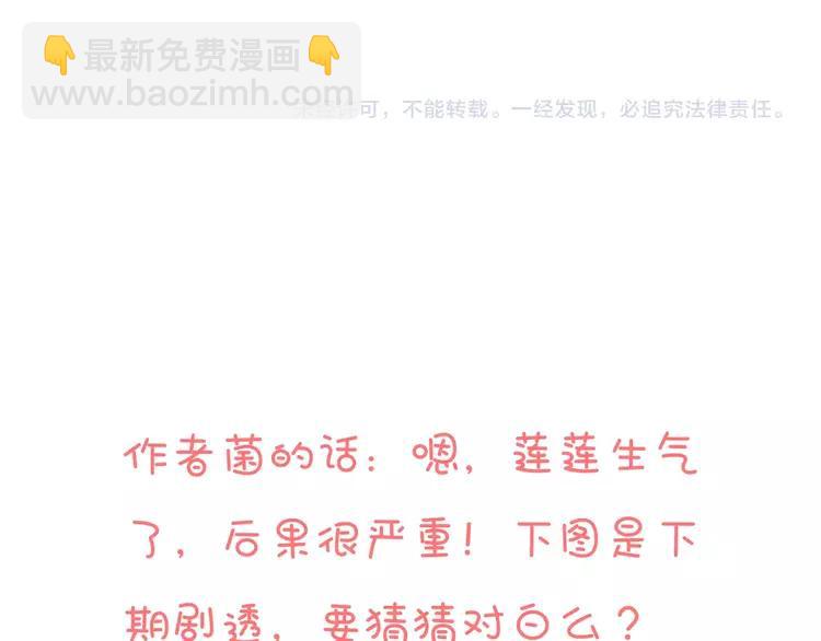 第35话 美男环绕70