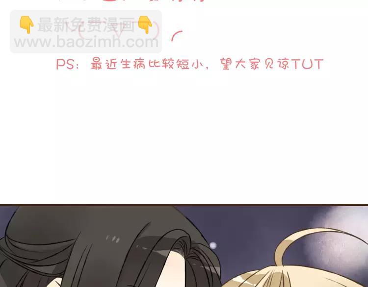 第35话 美男环绕71