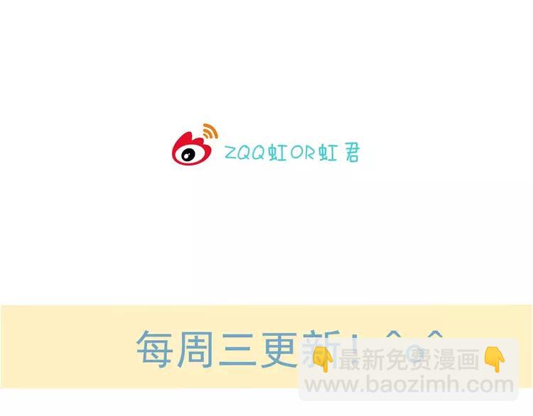 第35话 美男环绕73