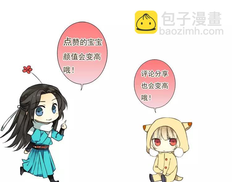 第35话 美男环绕74
