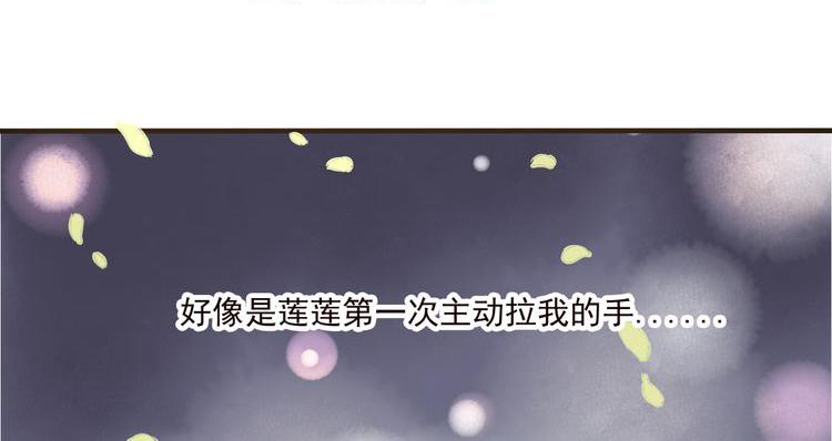 第43话 不许露脚给人看0