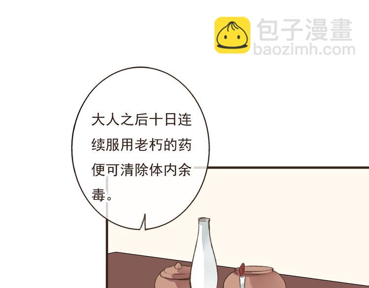 第43话 不许露脚给人看10