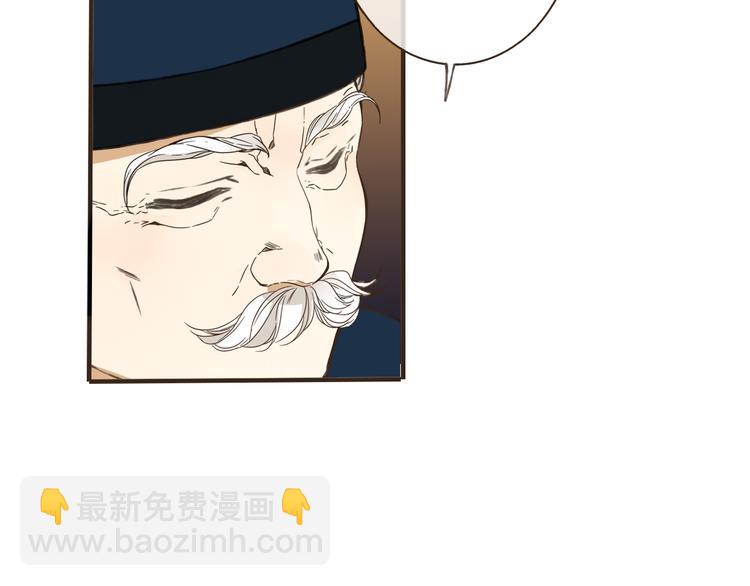 第43话 不许露脚给人看13