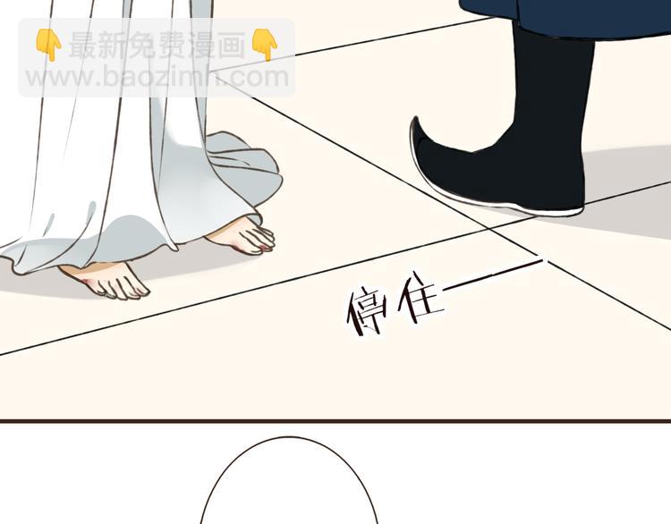 第43话 不许露脚给人看16