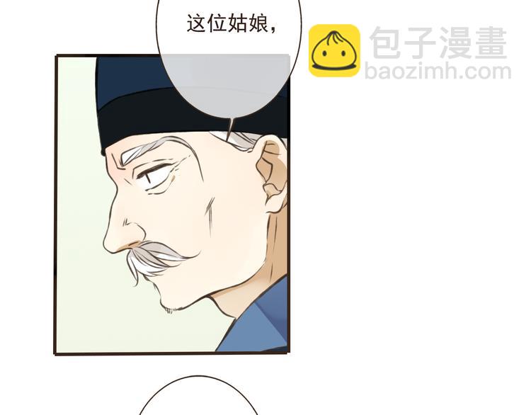 第43话 不许露脚给人看17
