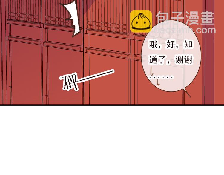 第43话 不许露脚给人看20