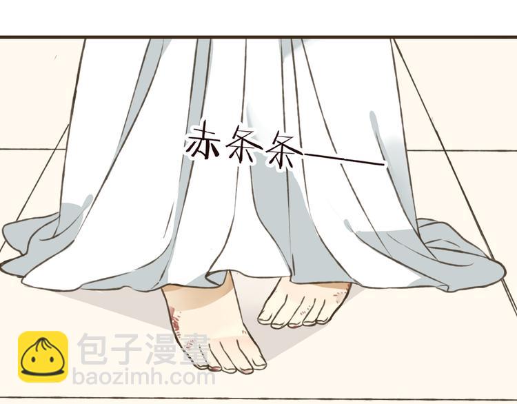 第43话 不许露脚给人看23