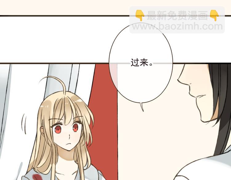 第43话 不许露脚给人看24