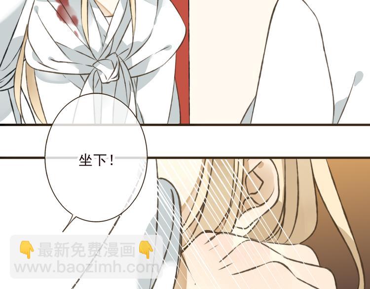 第43话 不许露脚给人看25