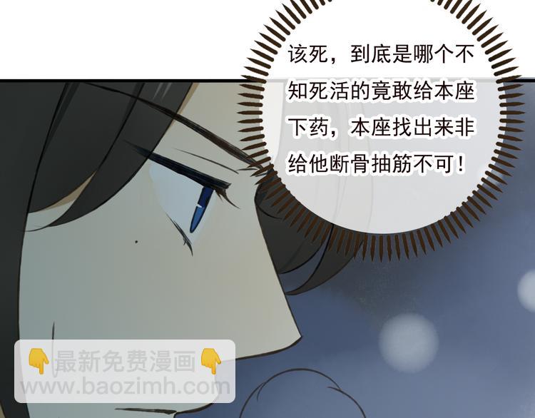 第43话 不许露脚给人看3