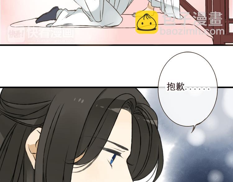 第43话 不许露脚给人看32