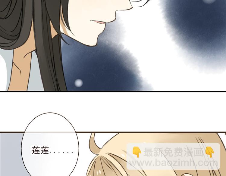 第43话 不许露脚给人看33